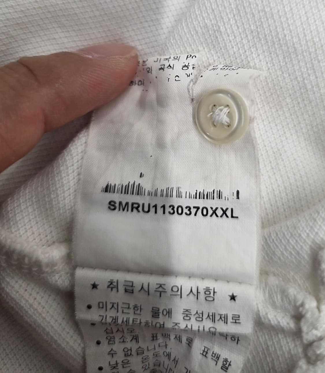 폴로 랄프로렌 화이트 반팔카라티.   
싸이즈 110 상품이미지6