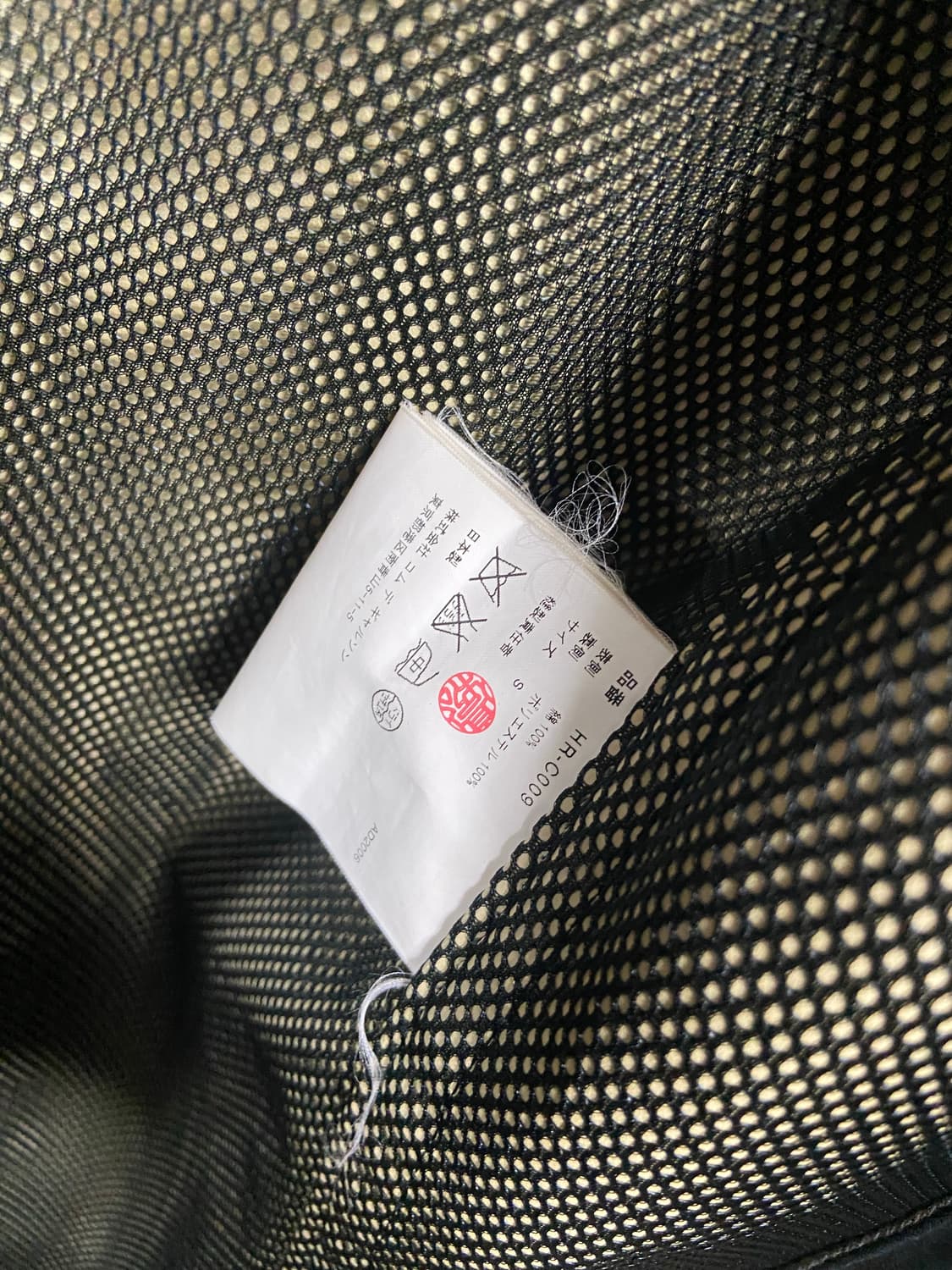 꼼데가르송 옴므 고어 윈드스토프 피코트 상품이미지10