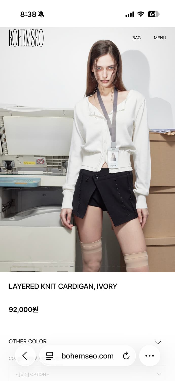 보헤미안서울 레이어드 니트 가디건 아이보리 상품이미지5