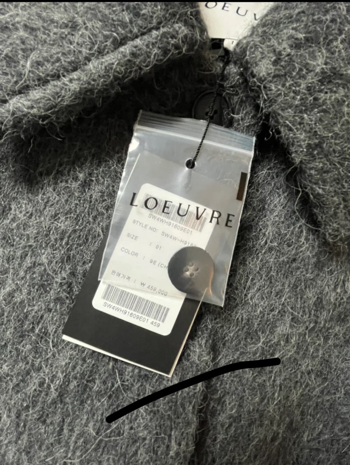 루에브르 코트 새상품 상품이미지2