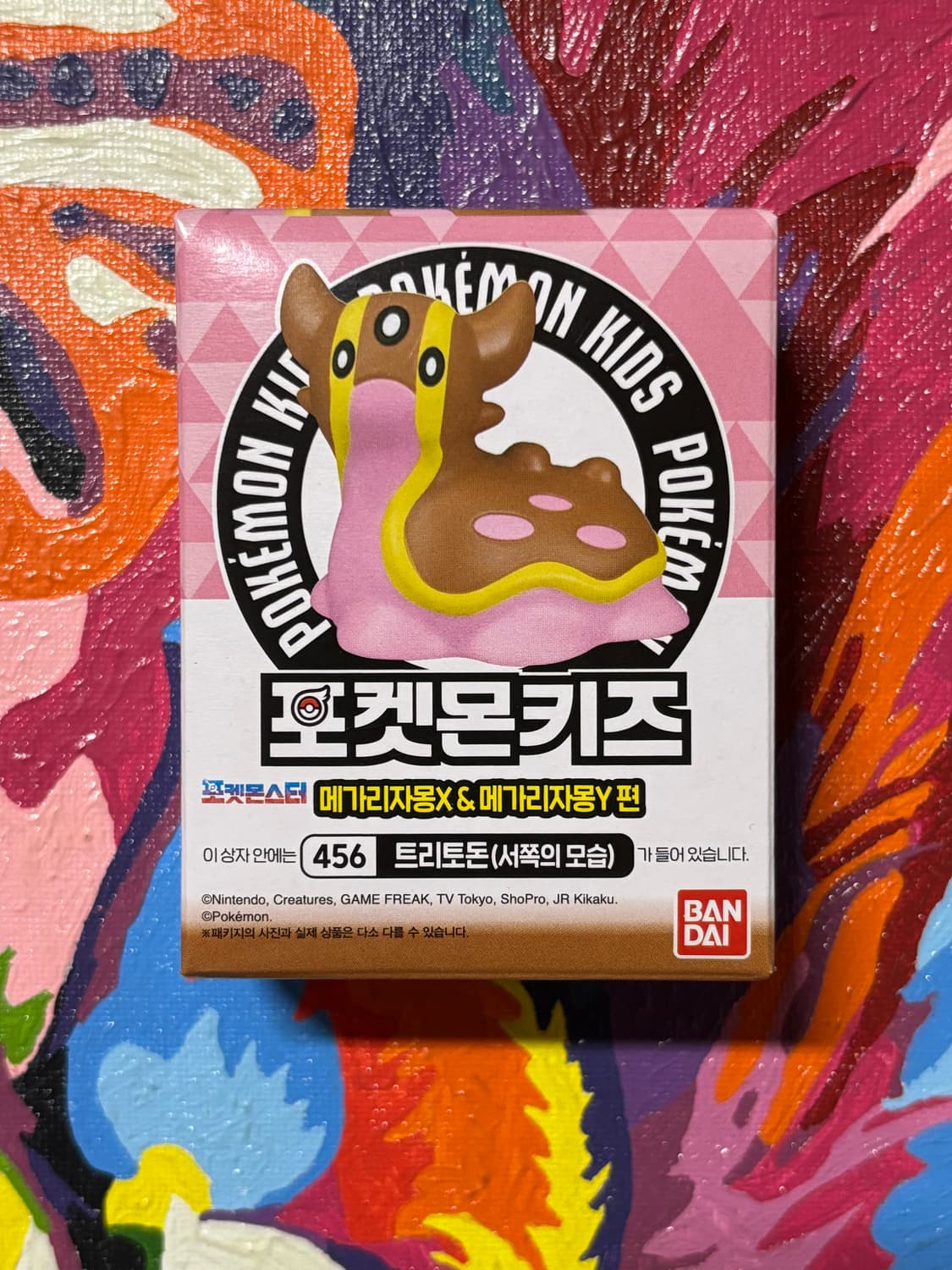 미개봉) 포켓몬스터 트리토돈 포켓몬키즈 포켓몬 피규어 인테리어 소품 상품이미지1