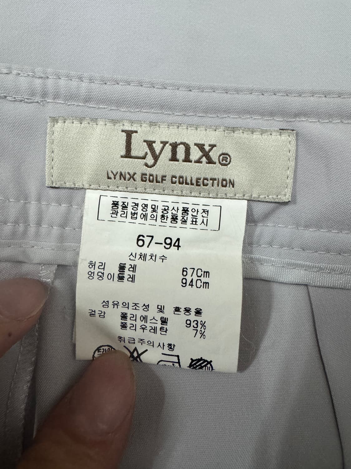 여성 링스 Lynx 골프 기능성 스윙팬츠 상품이미지3