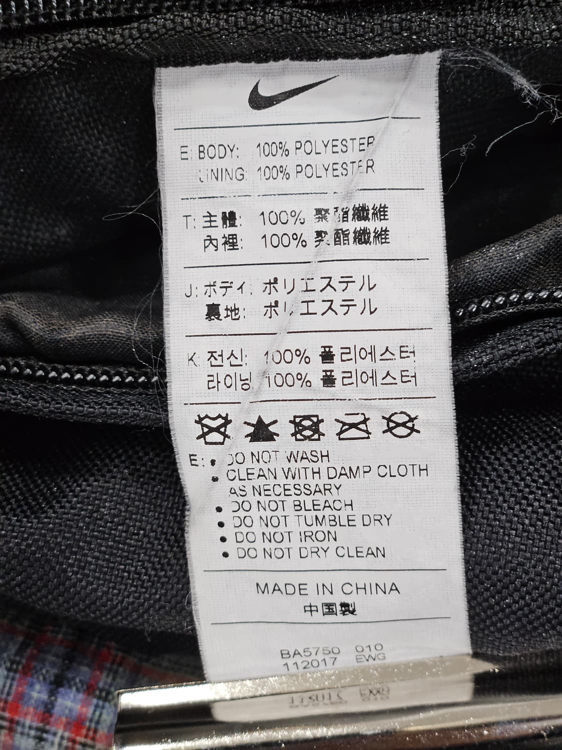 나이키(Nike) 힙색 블랙  상품이미지6