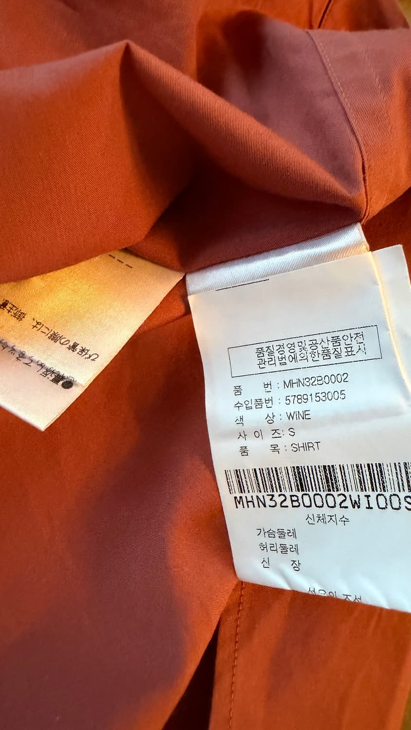 margaret howell 셔츠 사이즈2 상품이미지3