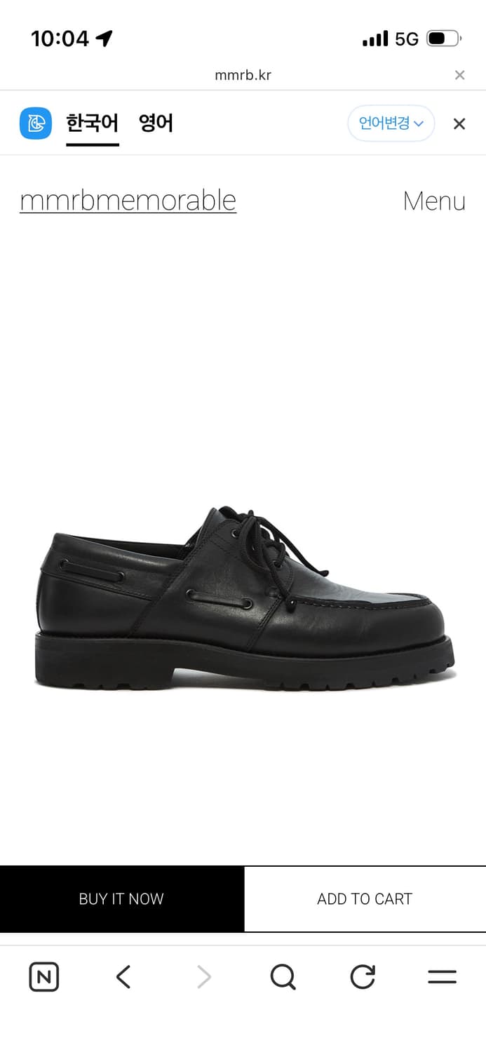 mmrb boat shoes 보트슈즈 250 상품이미지1