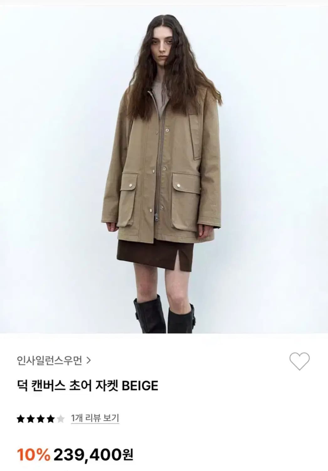 [인사일런스] 덕 캔버스 초어 자켓 베이지 상품이미지3