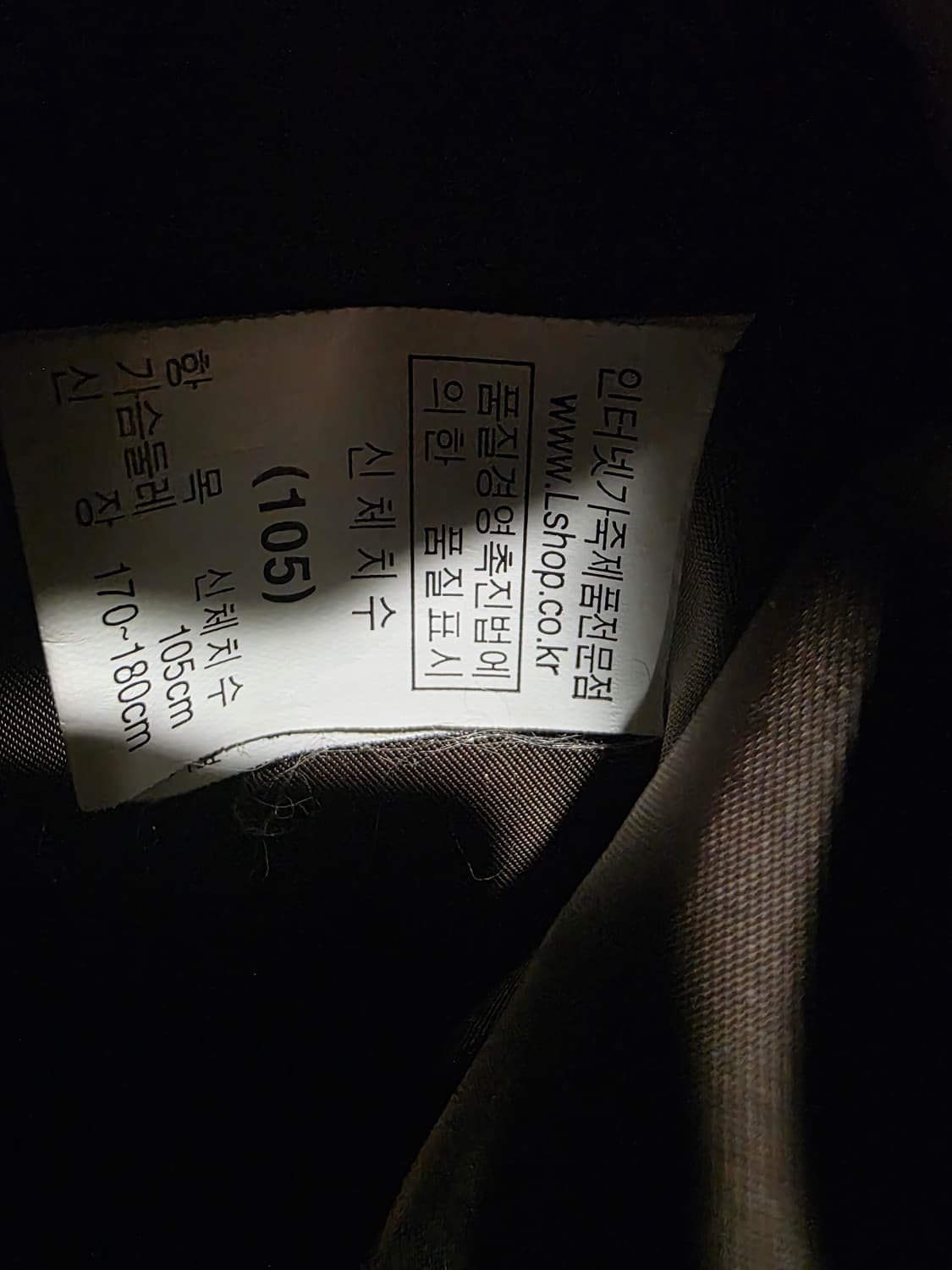 페리골드 뉴욕 남성 가죽 자켓 105 상품이미지5