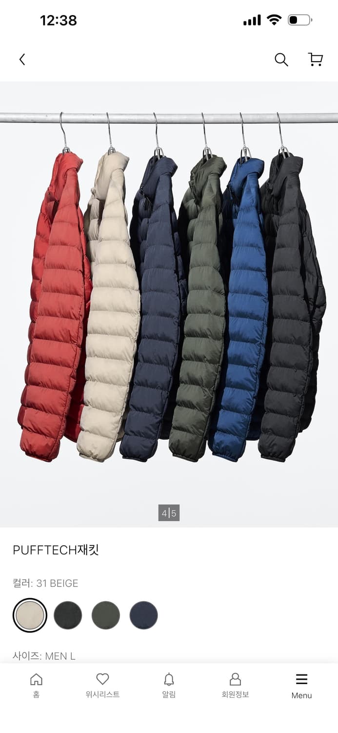 유니클로 퍼프테크 경량패딩 상품이미지1