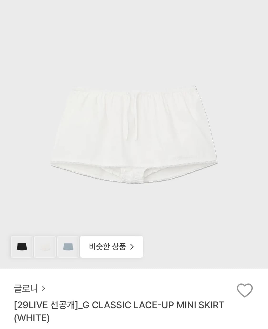 글로니 레이스 미니스커트 화이트 새상품 상품이미지1
