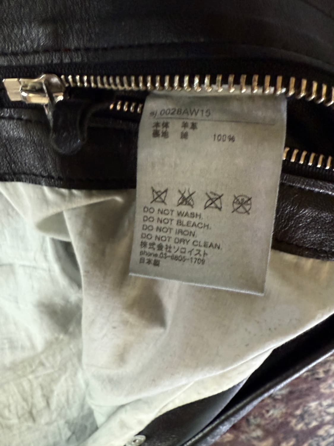 15AW 더 솔로이스트 러프아웃 레더자켓 48 상품이미지6