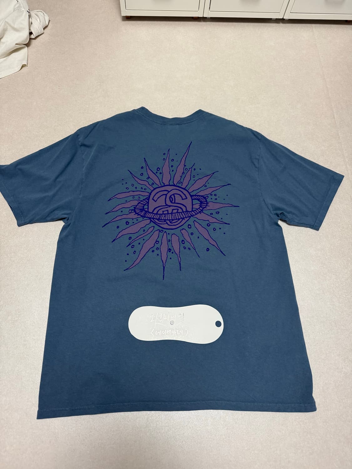 스투시 룩 비욘드 피그먼트 다이드 티셔츠 네이비 상품이미지2