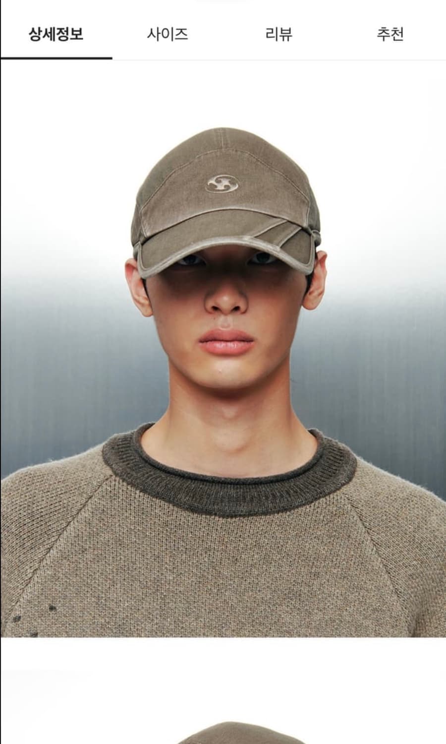 산산기어 페이디드 워싱 캡 브라운 판매 상품이미지2