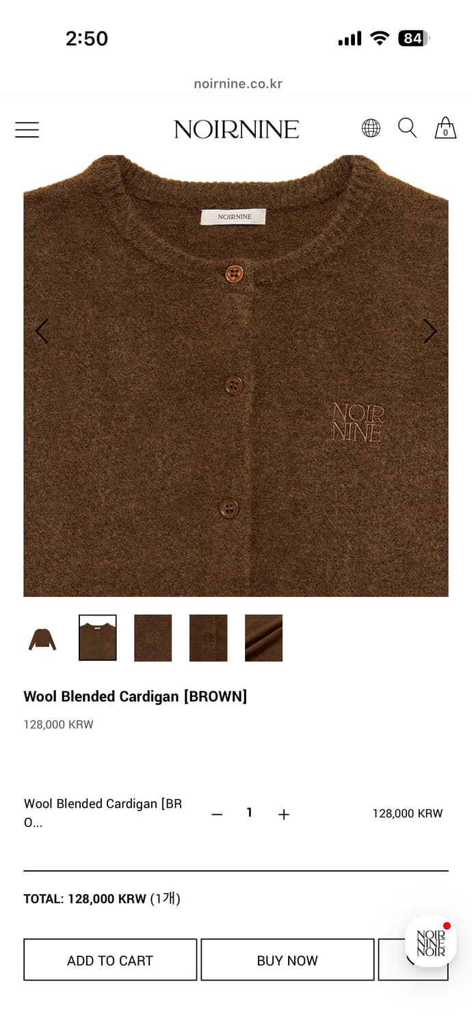 누아르나인 울가디건 상품이미지2