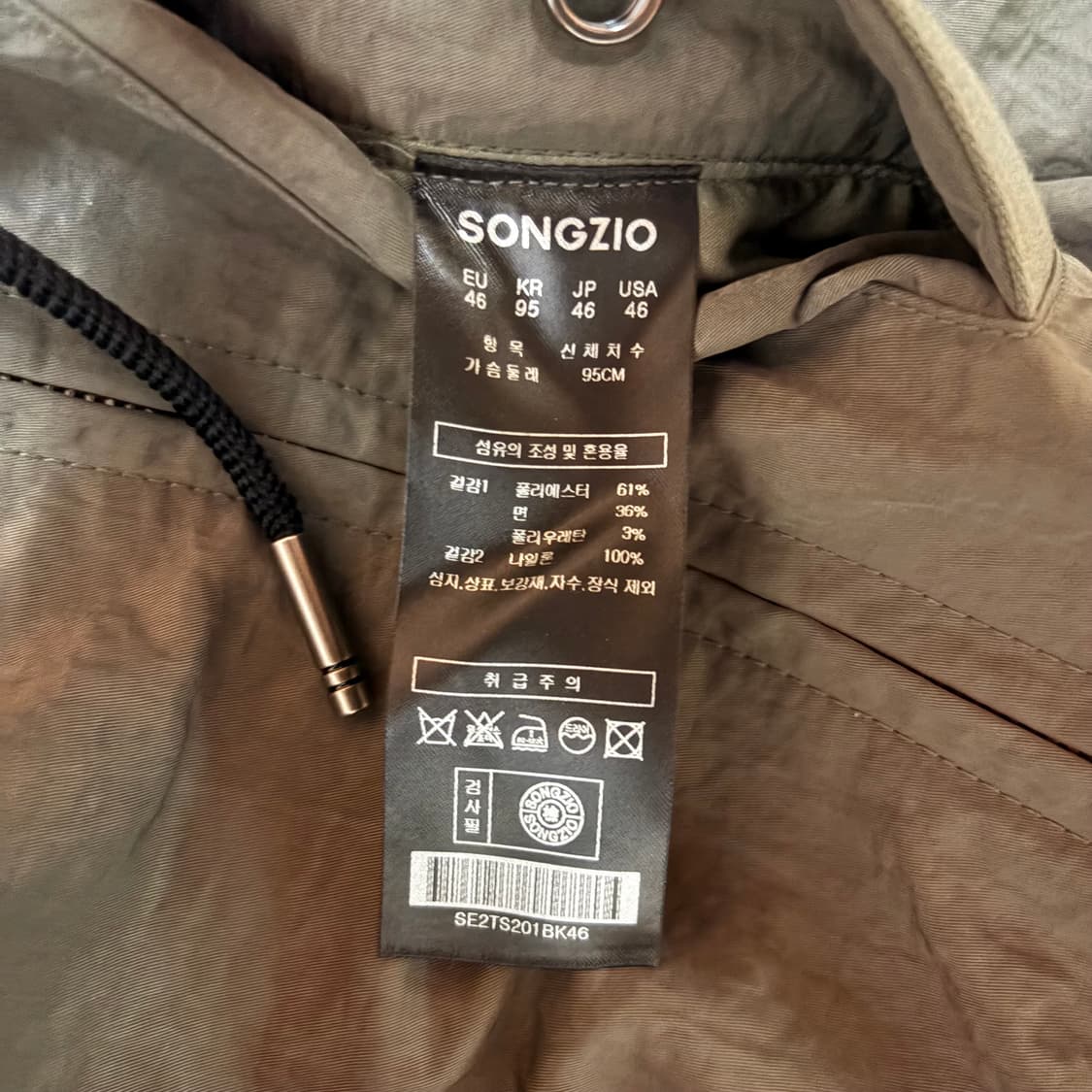 송지오 옴므 후드 항공 점퍼 46 상품이미지6