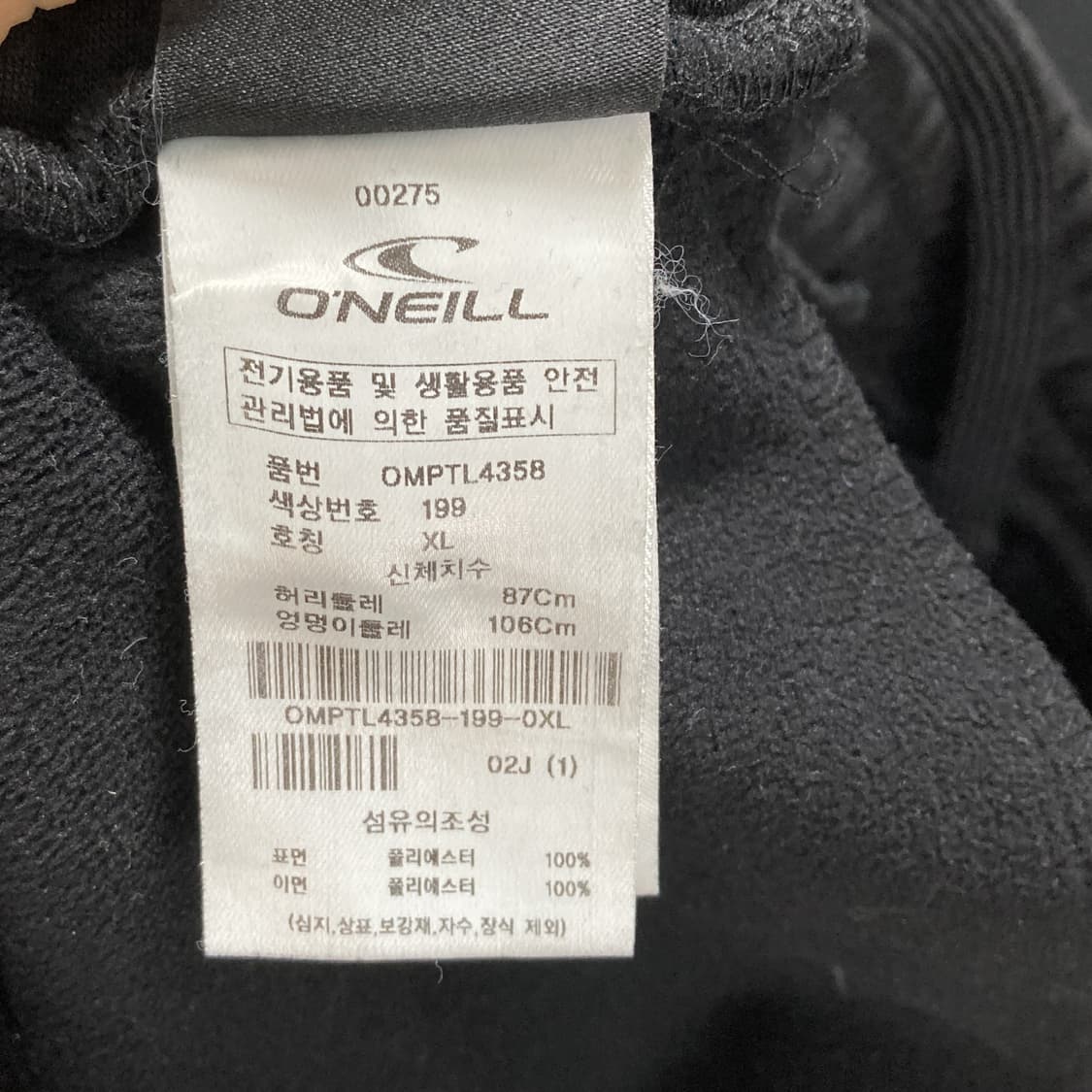 오닐 남성 포르테 조거 팬츠 블랙 XL  상품이미지5