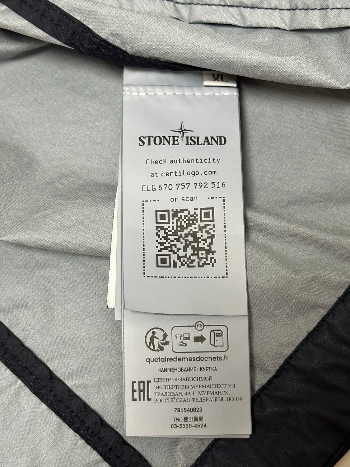 스톤아일랜드 멤브라나 자켓 22ss XL(105-110) 상품이미지3