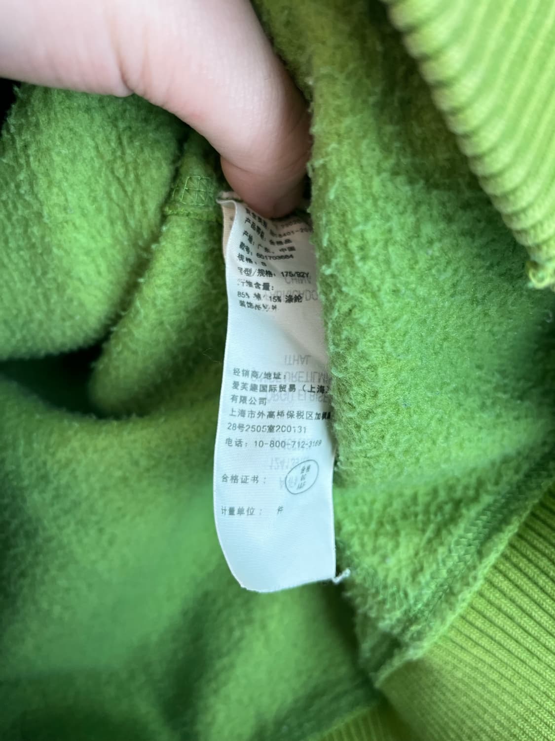 대장 아베크롬비 화이트 순록 말차 후드집업 (S)  상품이미지7