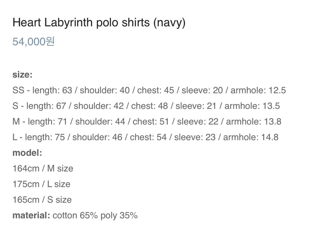 핀다웃 Heart Labyrinth polo shirts (navy) 상품이미지3