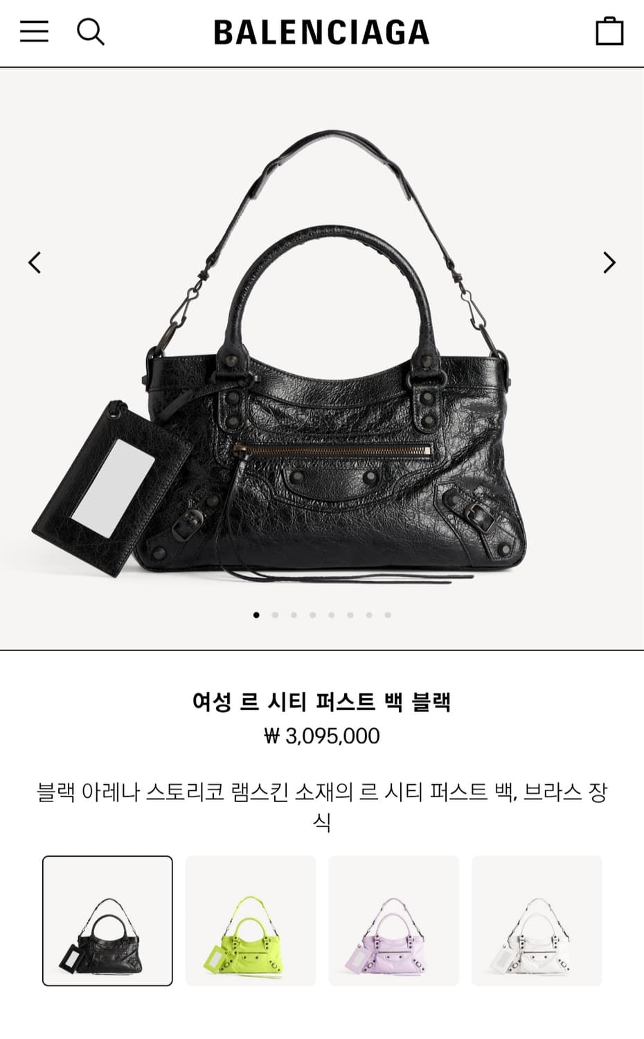 발렌시아가 퍼스트백 모터백 르시티 퍼스트백 숄더백 블랙 상품이미지10