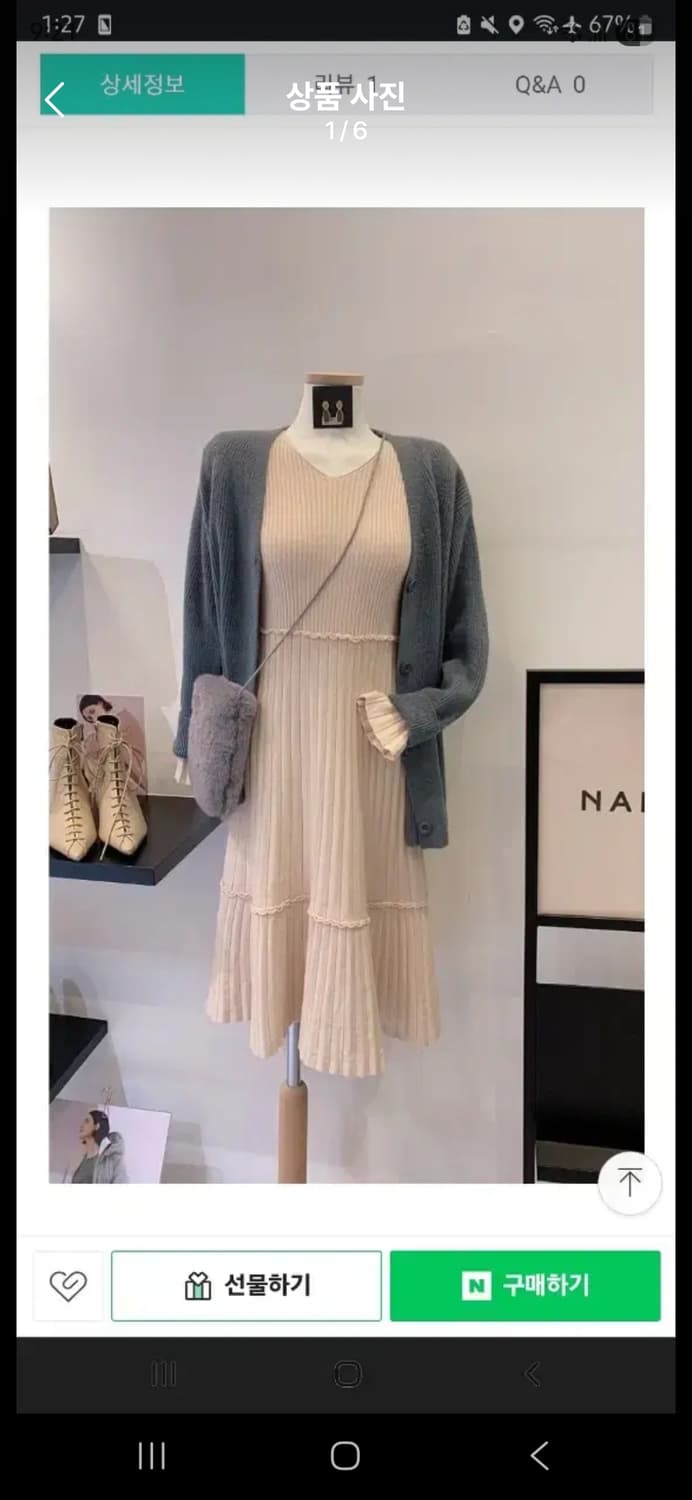 아틀리에 나인 가디건 상품이미지3