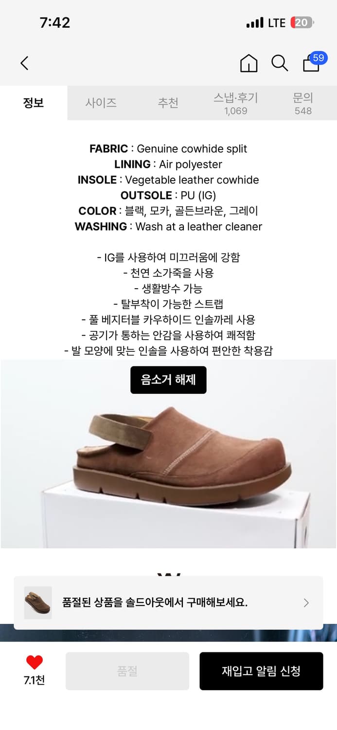 야세 클로그 팝니다 상품이미지3