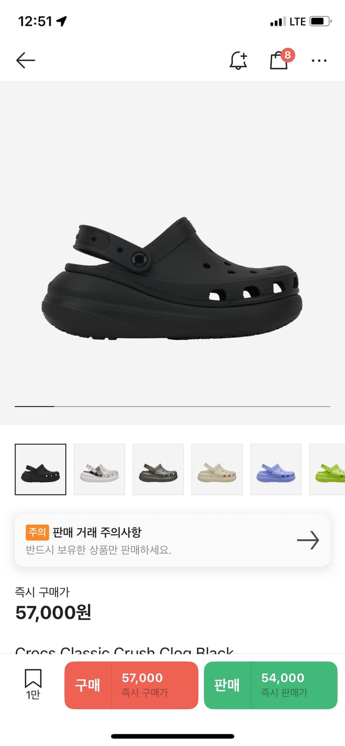 Crocs Classic Crush Clog Black 상품이미지1