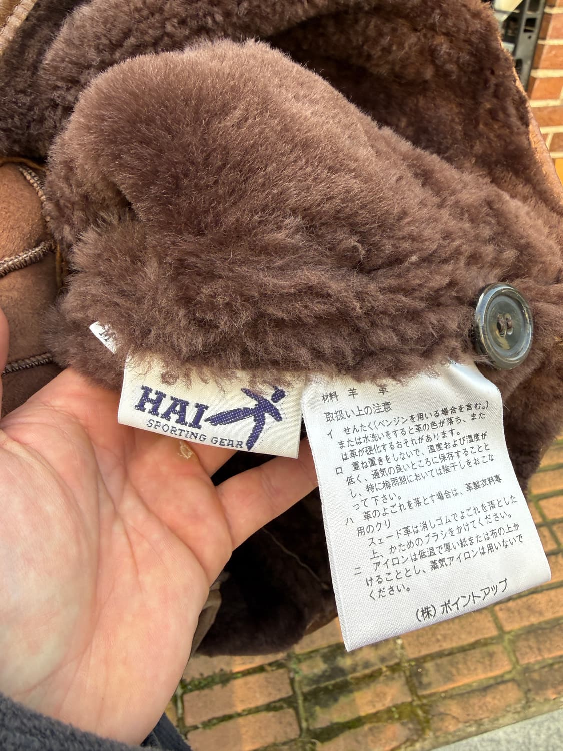 80s 이세이미야케 하이 스포팅기어 시어링자켓 M(XL) 상품이미지8