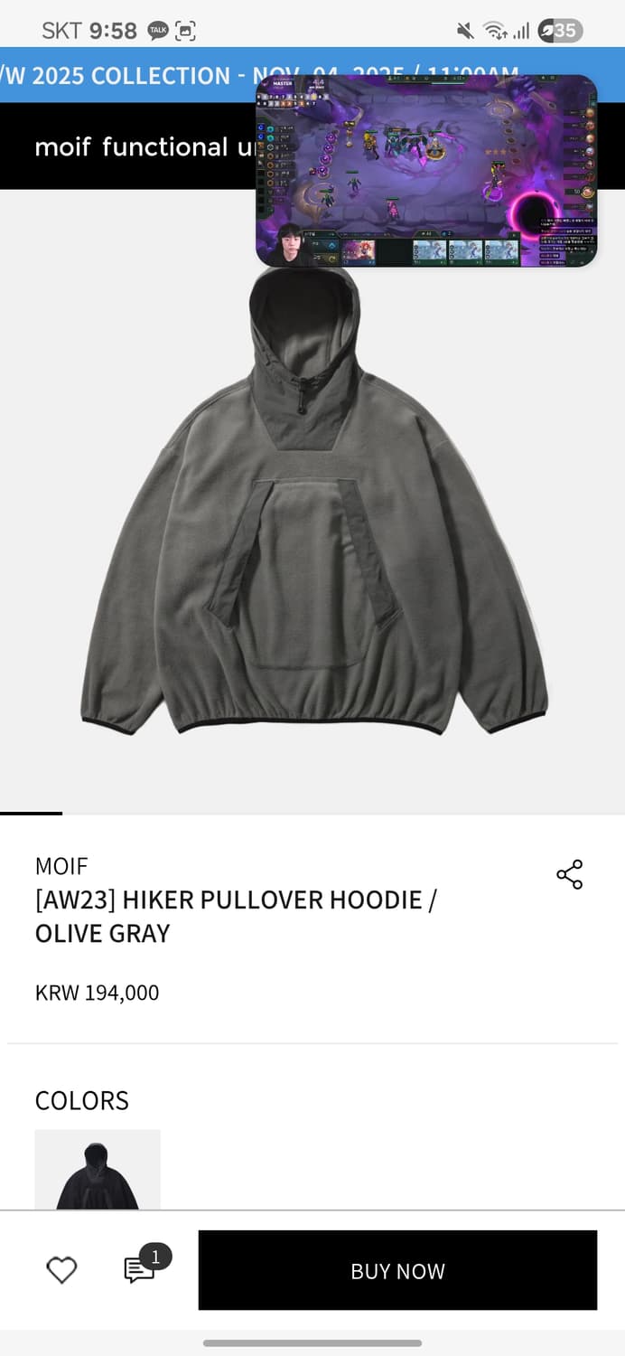 모이프 23aw 하이커 풀오버 후디 2 올리브그레이 상품이미지3