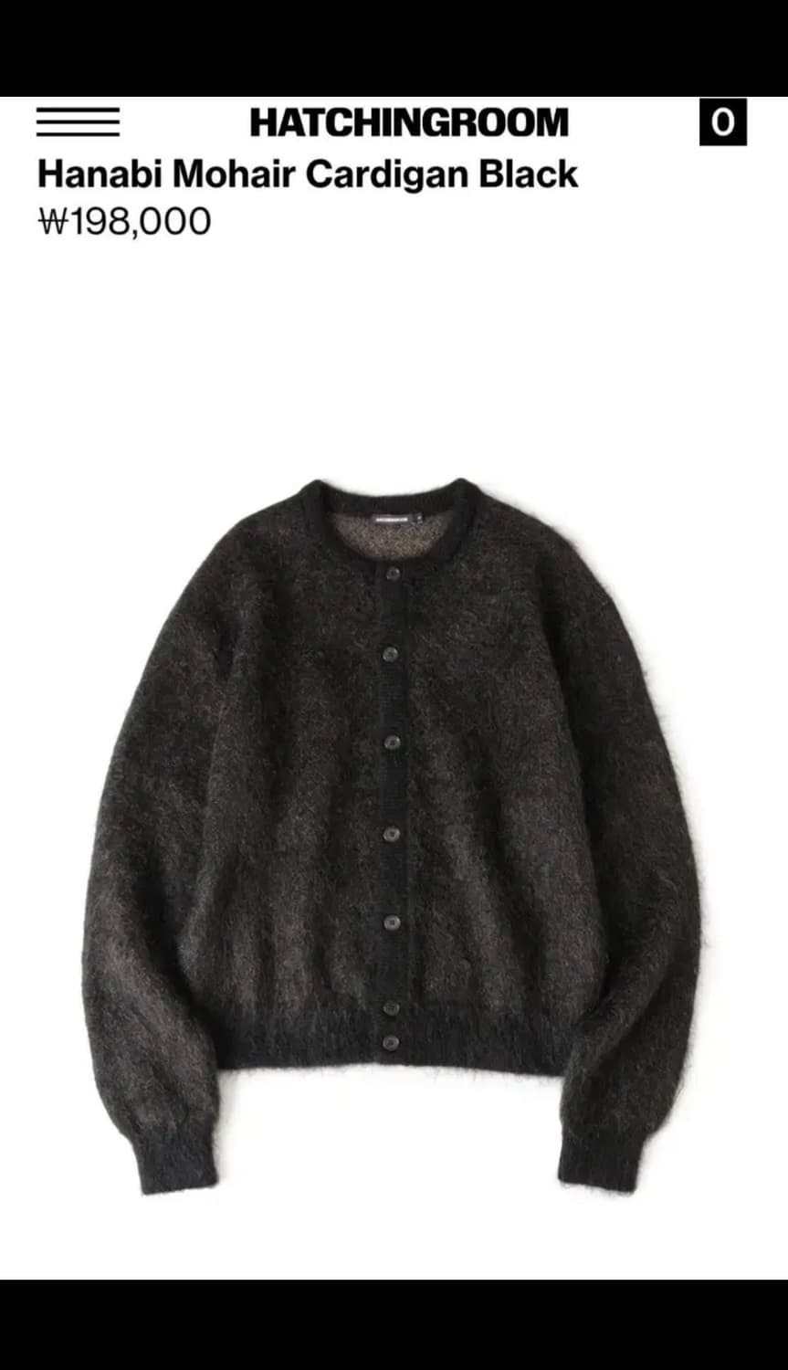 [2] 해칭룸 하나비 모헤어 가디건 블랙 상품이미지1