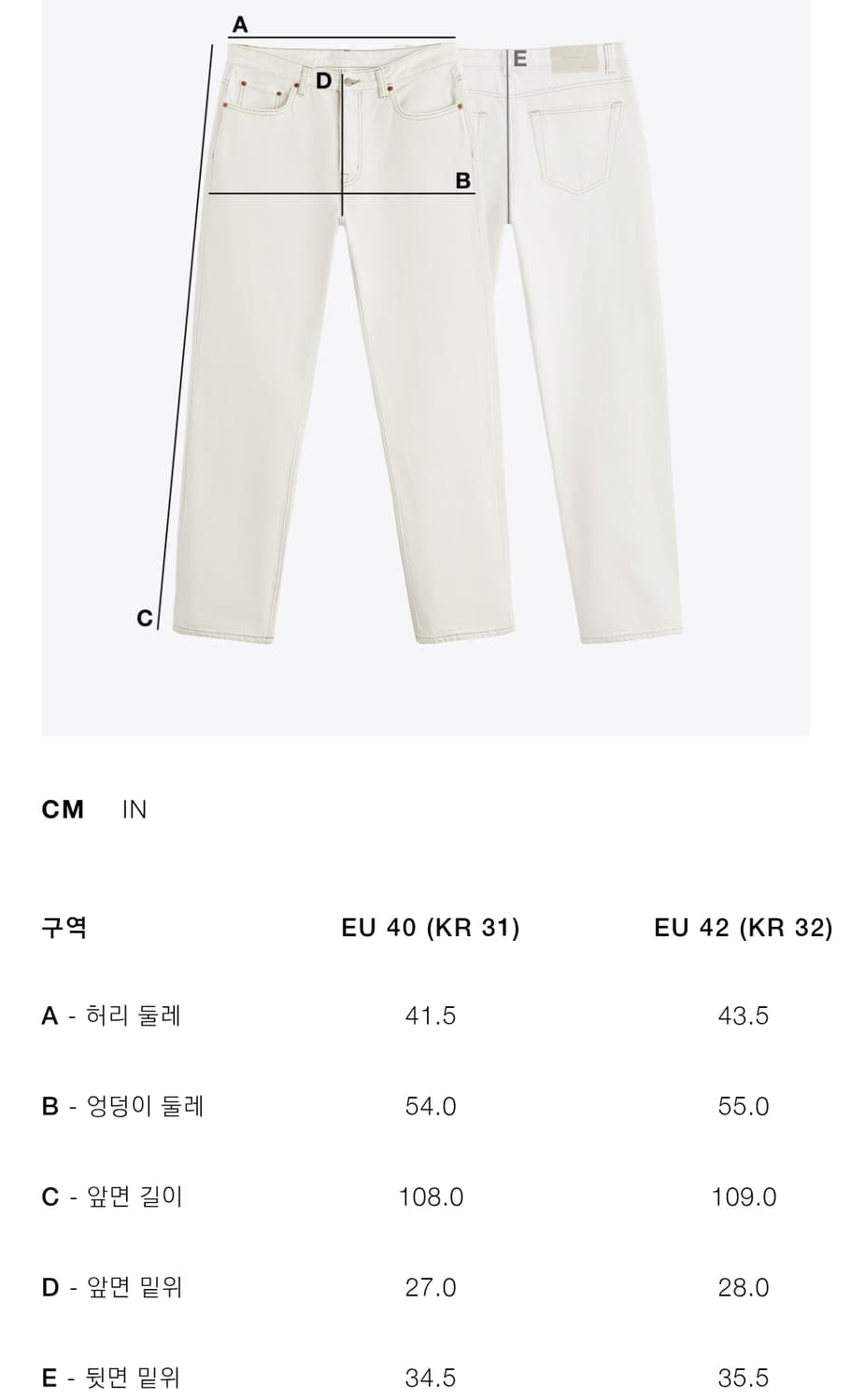 자라 지퍼 플레어 데님 진 29 상품이미지3