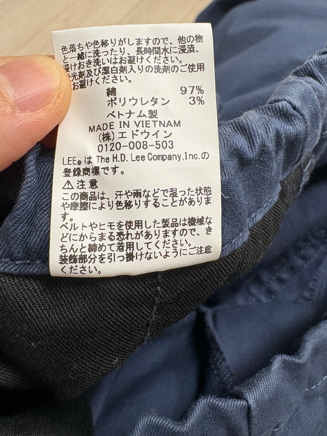 일본 Lee 밀리터리 이지 스커트 네이비 상품이미지9