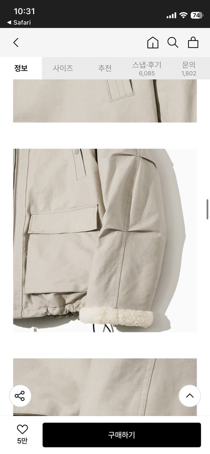 파르티멘토 3M 신슐레이트 플리스 자켓 베이지 상품이미지9