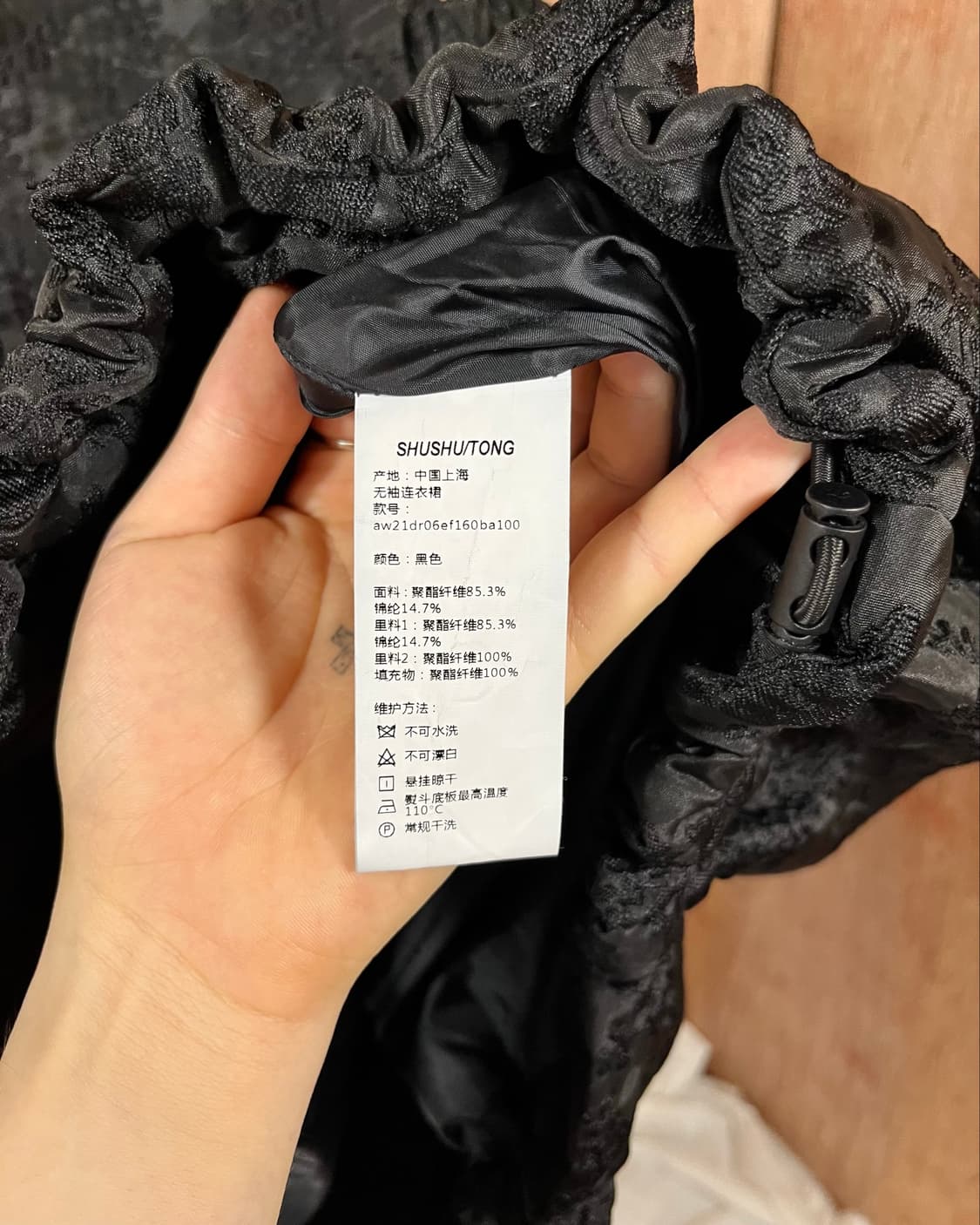 슈슈통 21AW 블랙 자카드 버블 미니드레스 상품이미지10