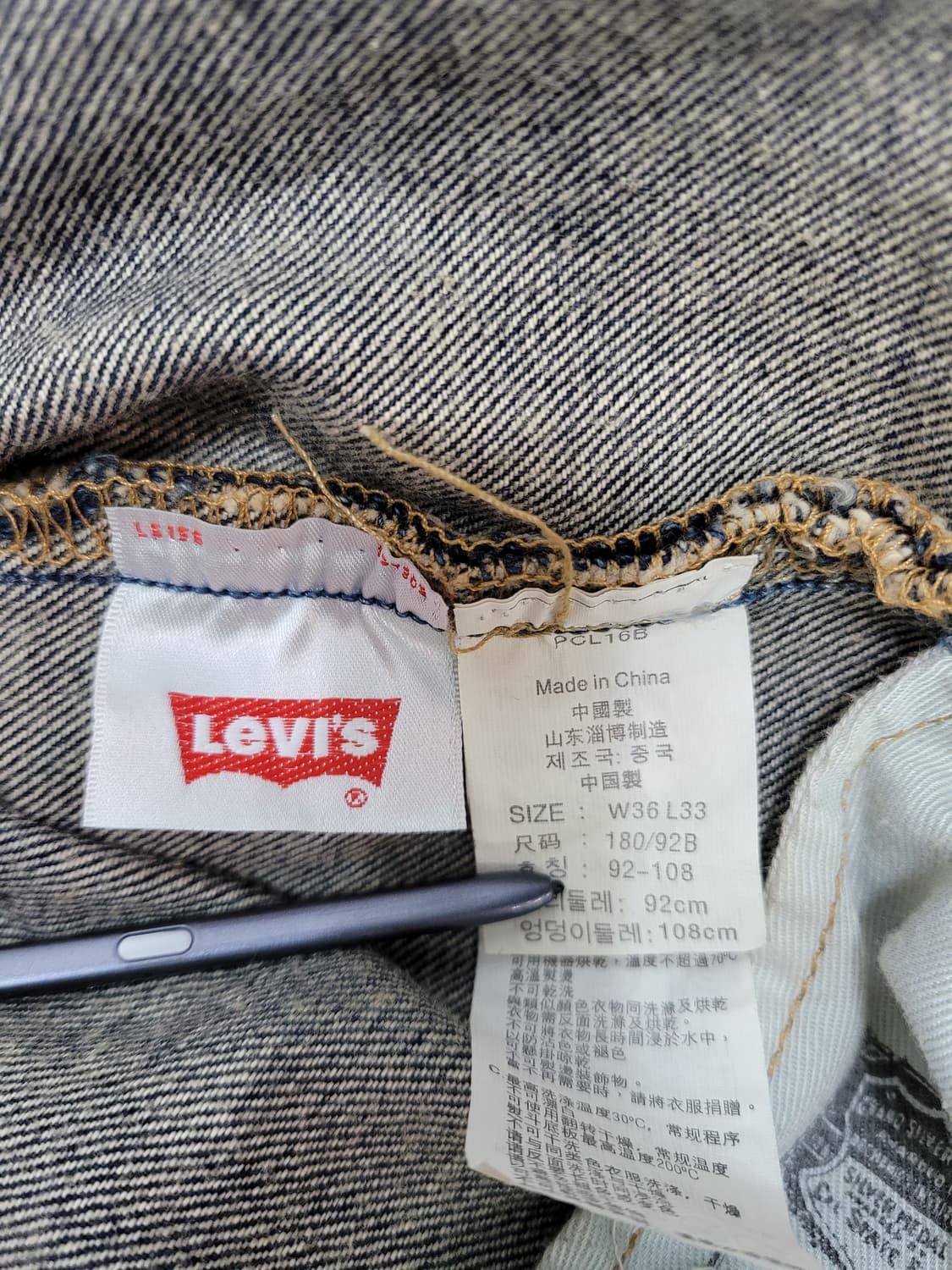 LEVI'S 리바이스 501 클레식 데님 청바지 / 남 36
 상품이미지9