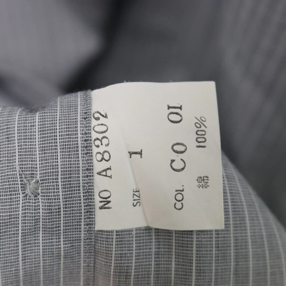 디올 스트라이프 셔츠 61078 상품이미지10