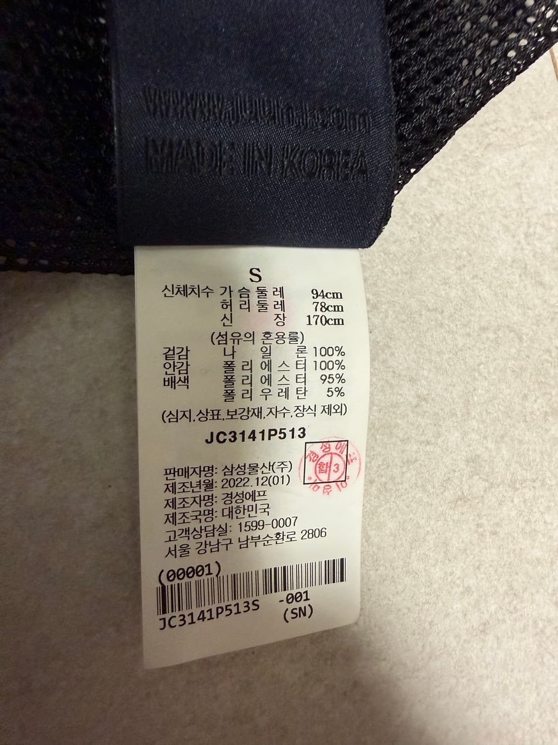 준지 나일론 MA-1 후드집업 그레이 상품이미지5