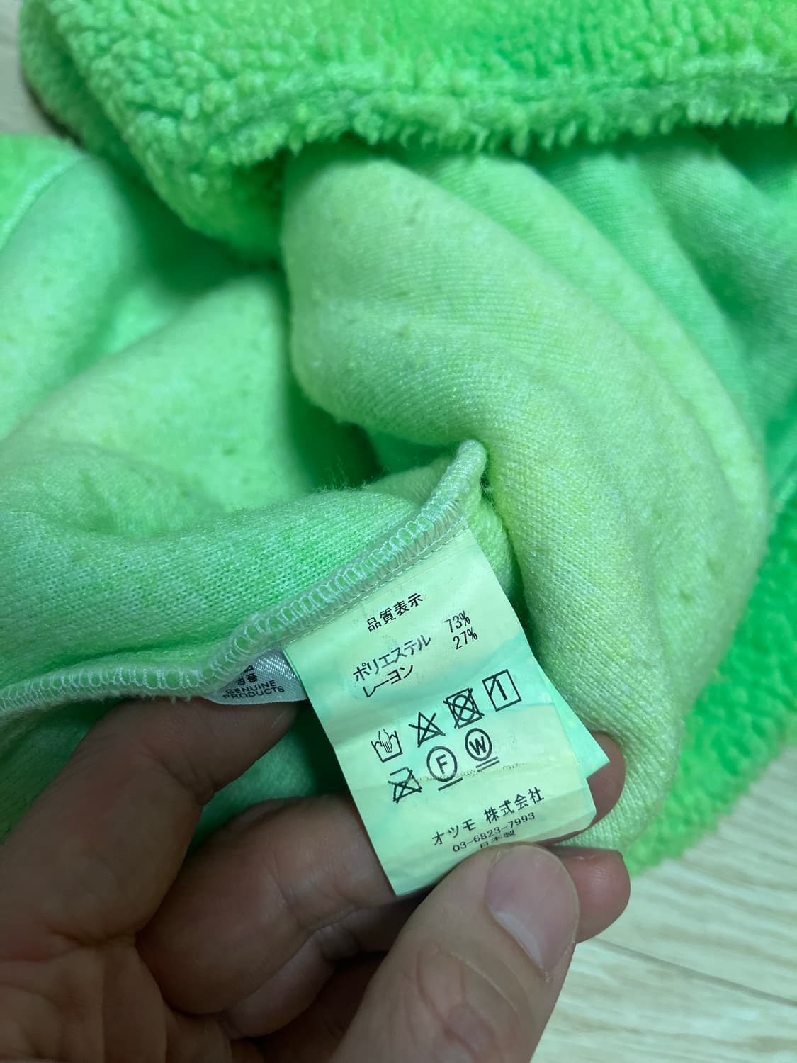 CPFM cowboy fleece / 3 상품이미지6