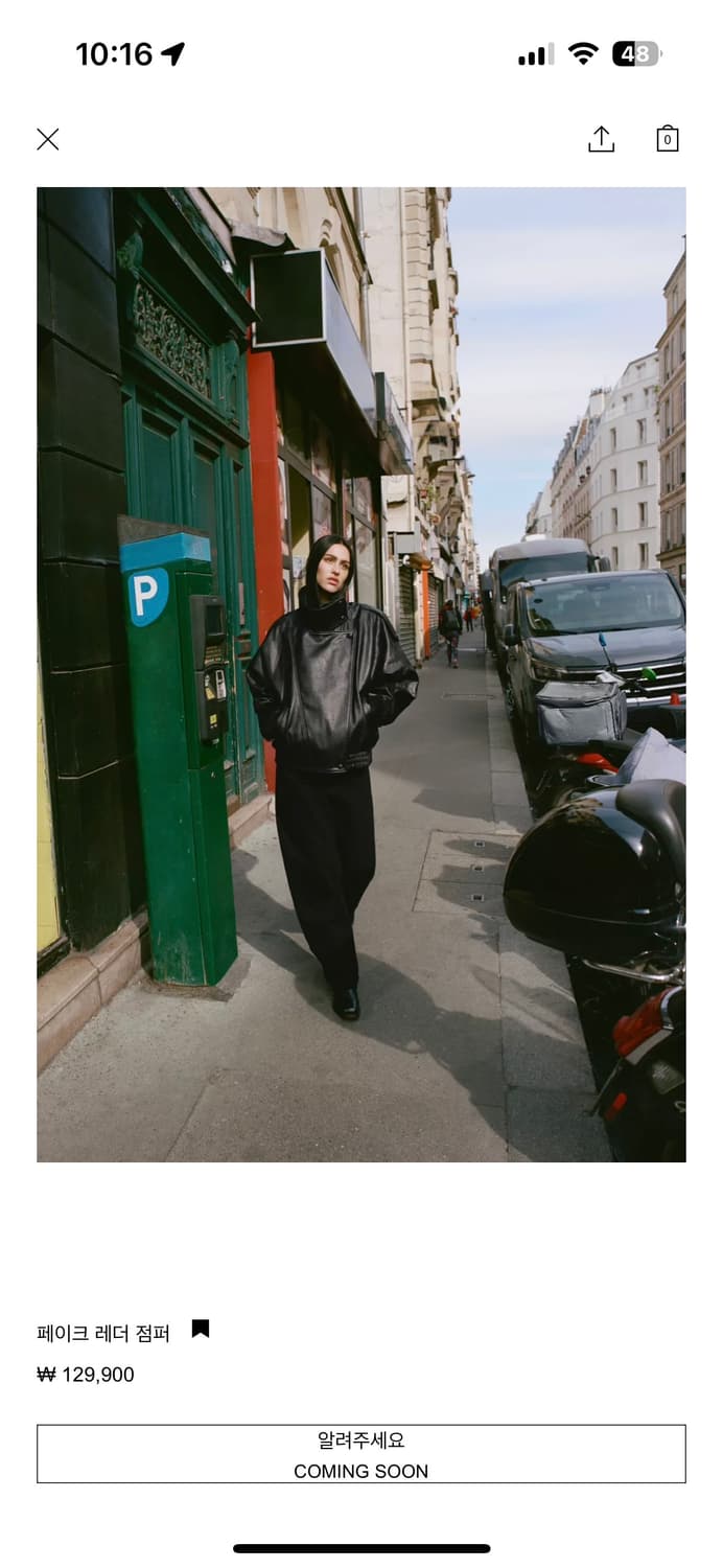 자라 페이크 레더 점퍼 상품이미지1