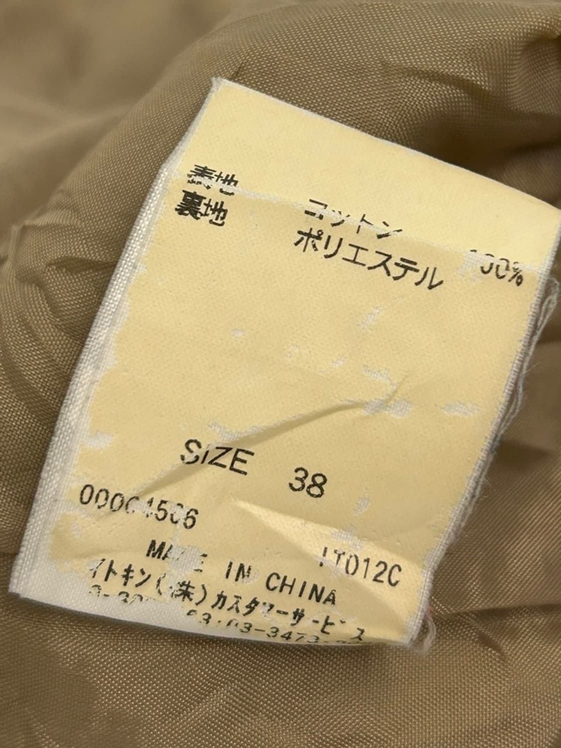 vtg jacket 상품이미지4