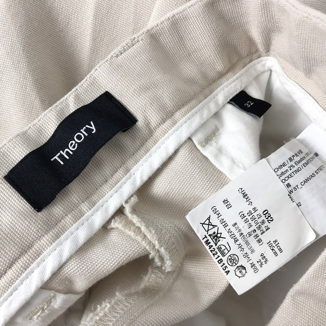 띠어리 Theory 슬림핏 면바지 남성32 상품이미지6