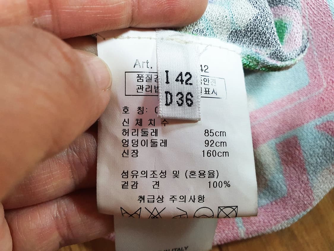 블루마린(Blumarine) 원피스 55-66 상품이미지9