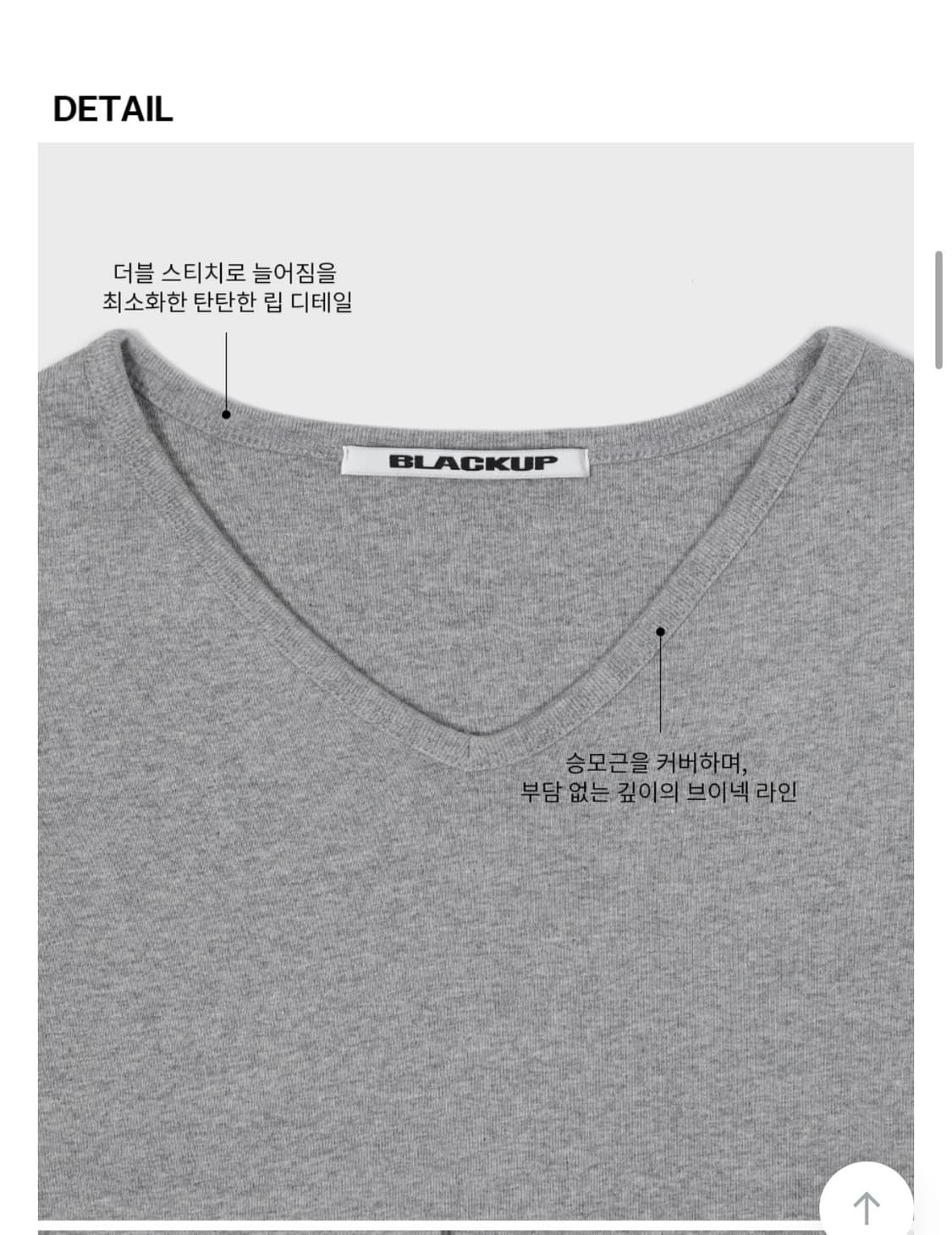 블랙업 스텐다드 브이넥 긴팔티 상품이미지5