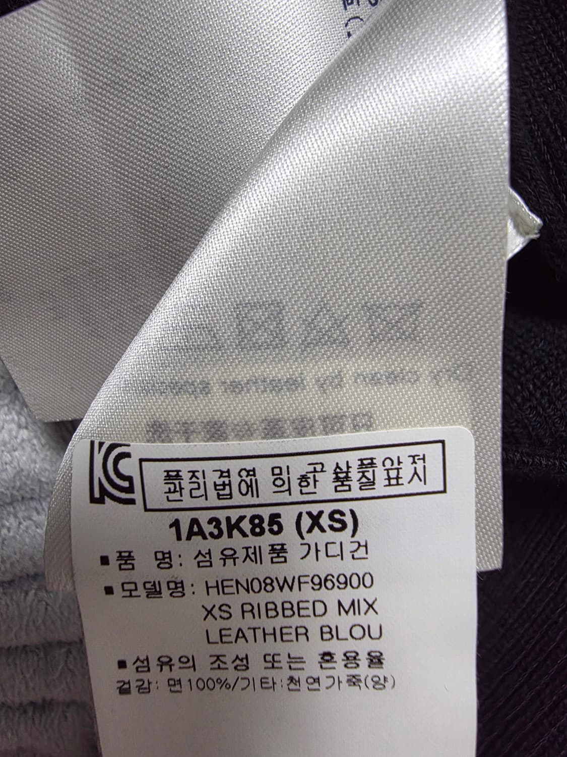 루이비통 블랙 세무 스웨이드 카디건 자켓 상품이미지6