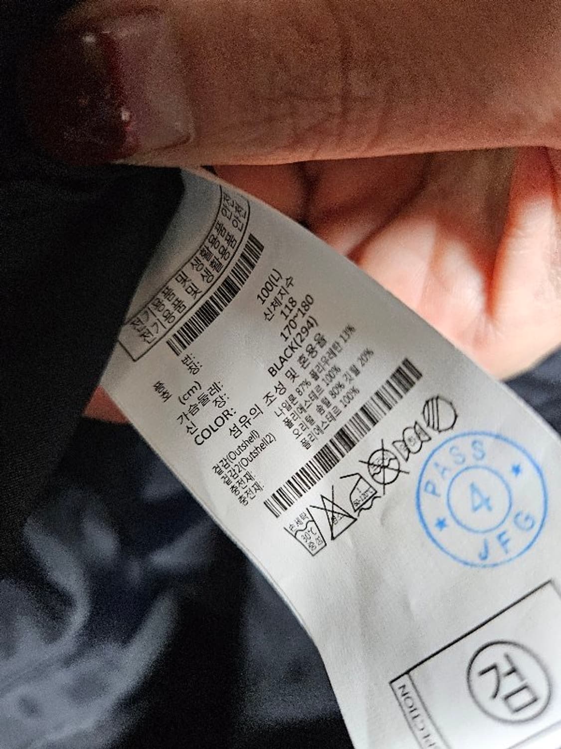 내셔널지오그래픽 남성패딩 경량패딩100(L) 상품이미지5