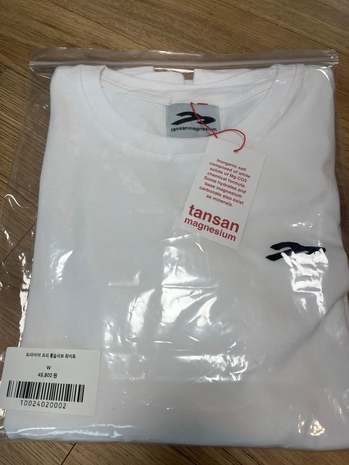탄산마그네슘 롱슬리브 새상품 상품이미지1