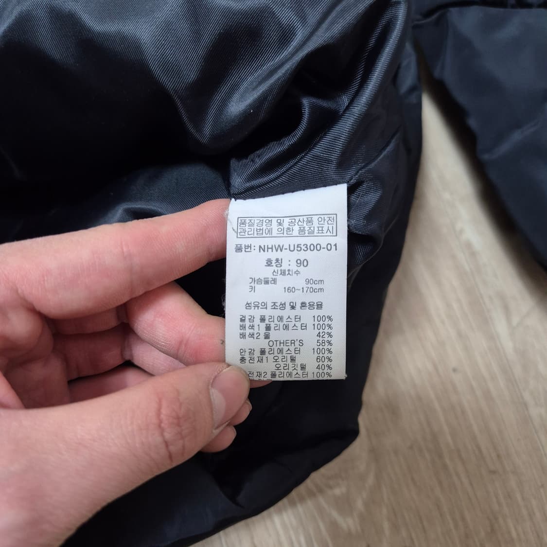 닉스 여성 덕다운 라쿤퍼후드 롱패딩 점퍼 상품이미지5