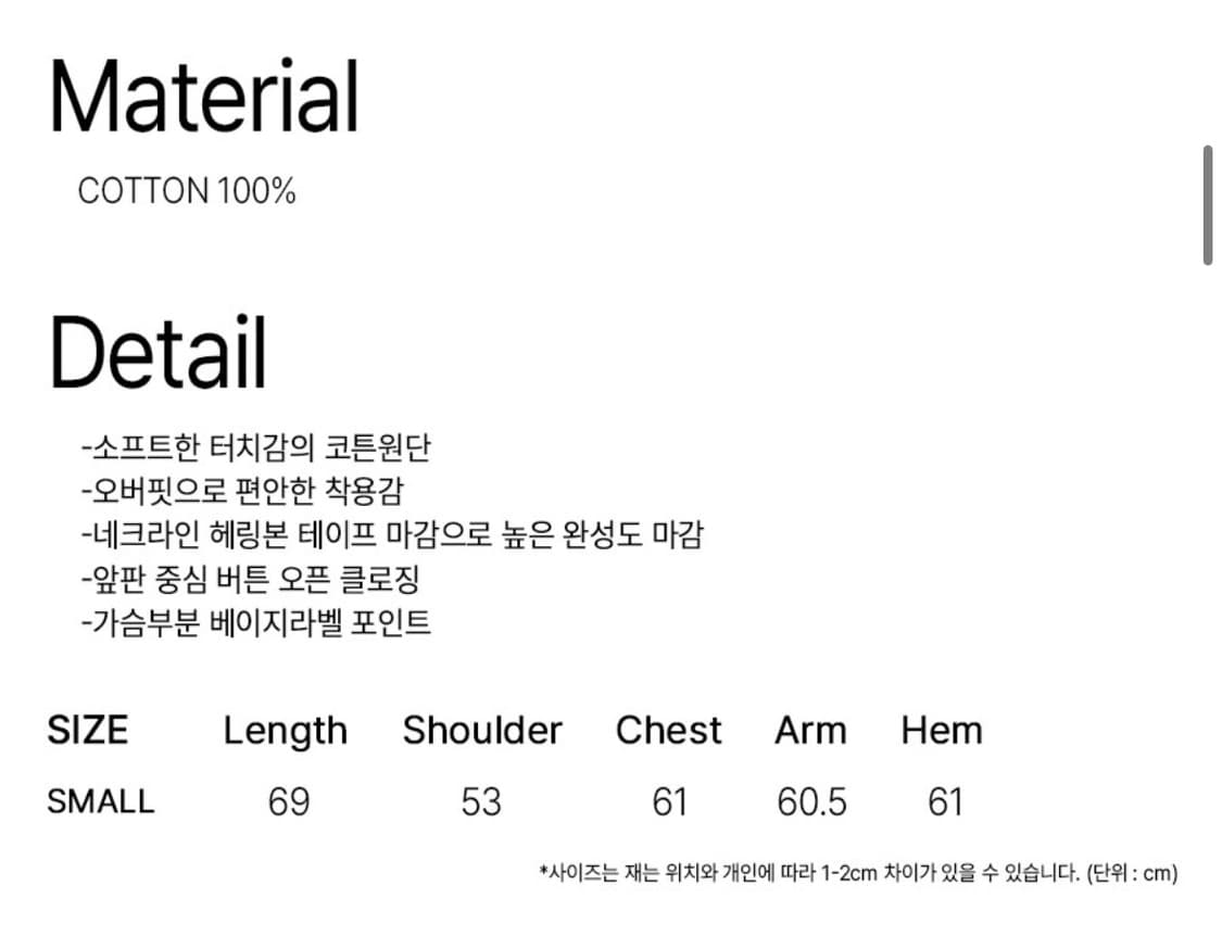 락케이크 Striped Polo T-shirt wine색 상품이미지4