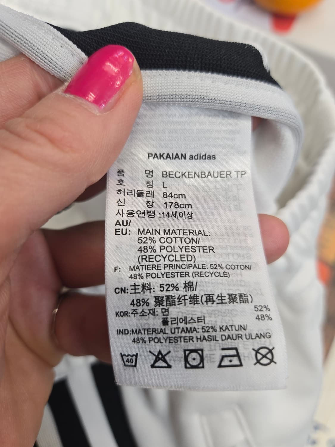 아디다스 삼선 트랙 화이트 팬츠 상품이미지6