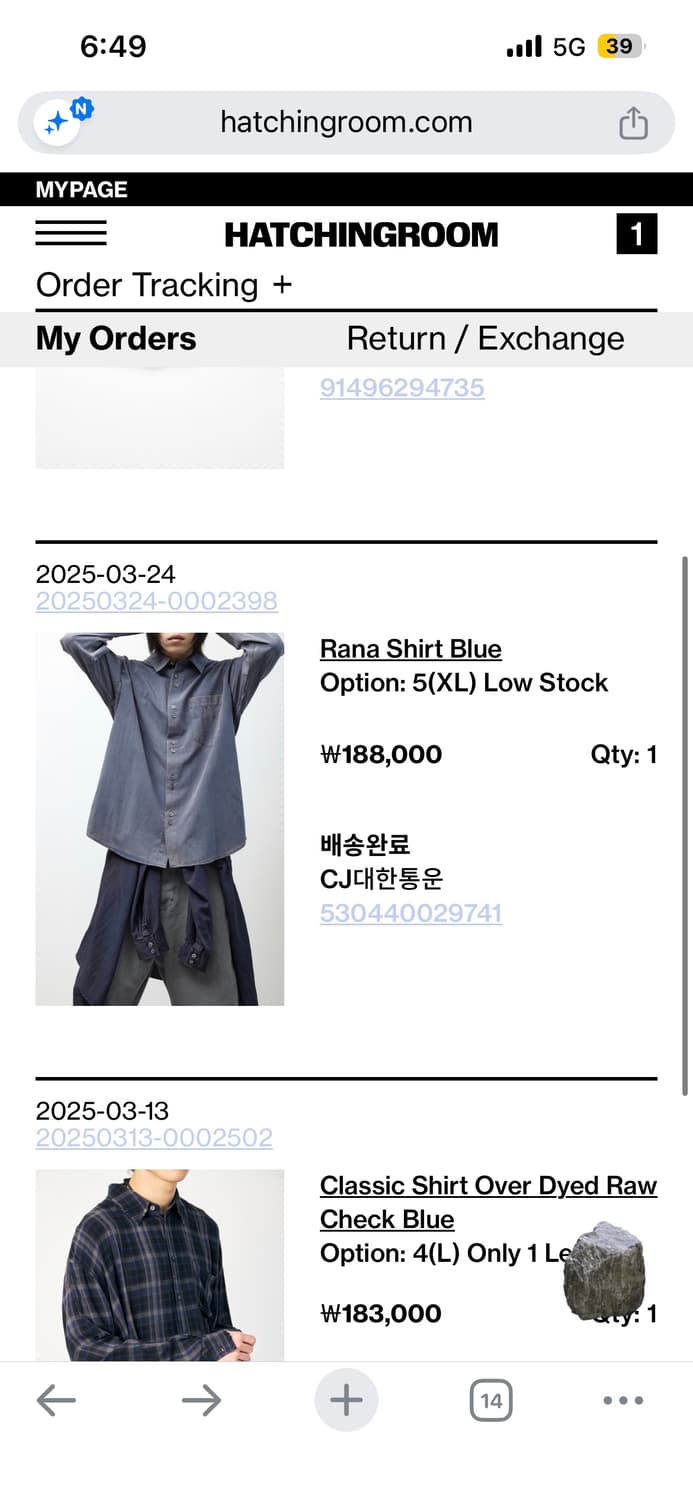 해칭룸 라나셔츠 블루 상품이미지1