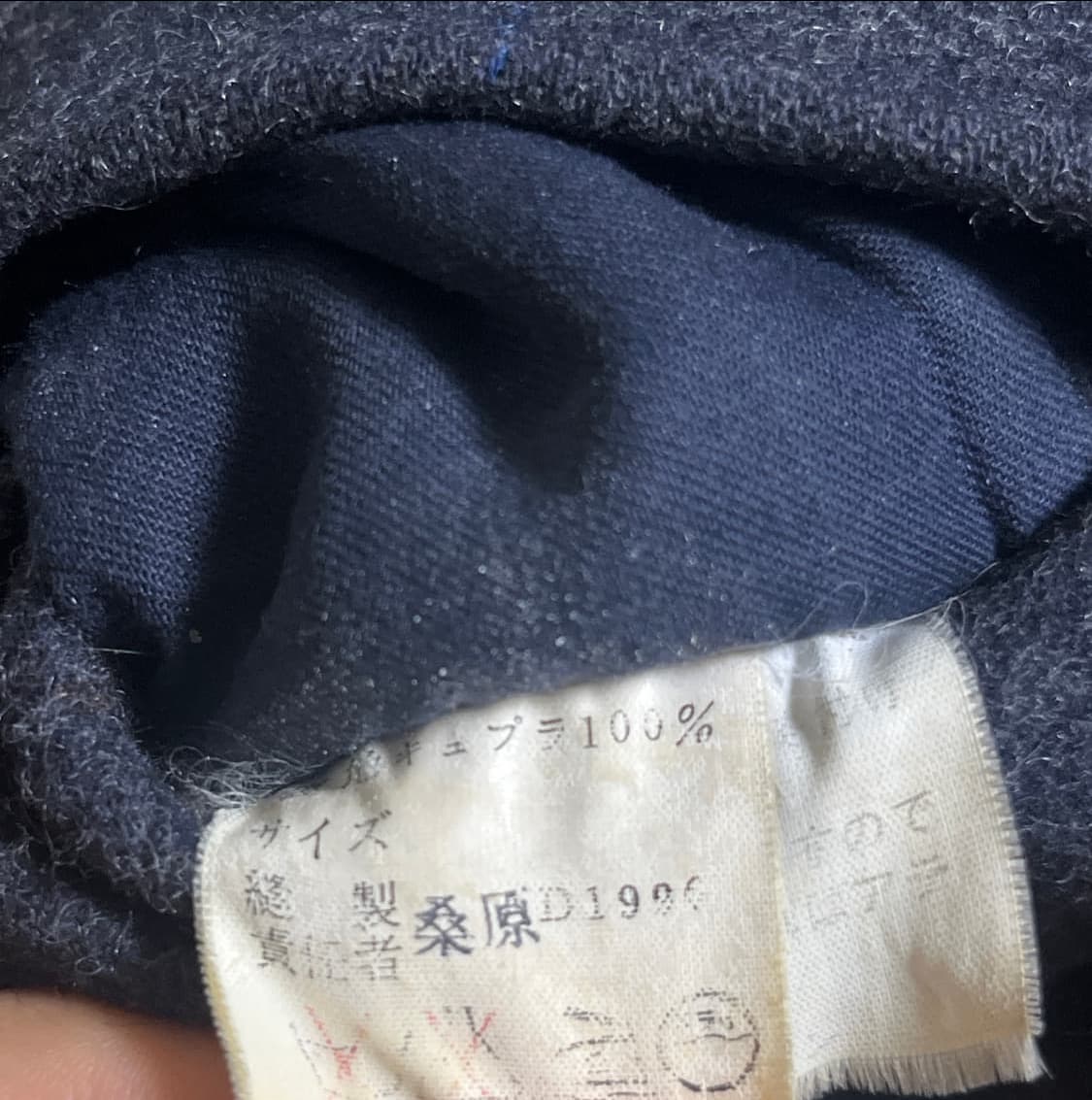 Comme des garcons homme plus카코트 상품이미지6